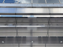 ネームプレート