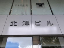 ネームプレート