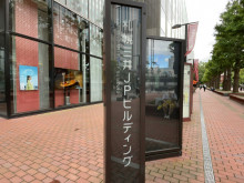 ネームプレート