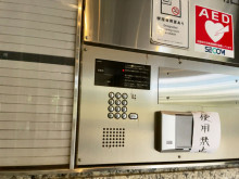 インターホン