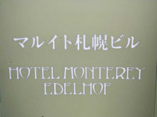 ネームプレート