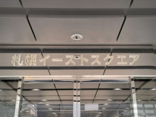 ネームプレート