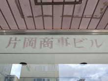 ネームプレート