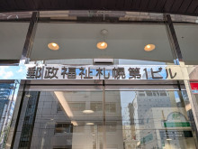 ネームプレート