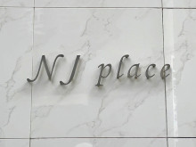 ネームプレート