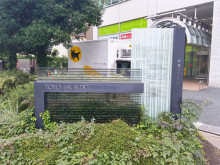 ネームプレート:東陽MKビル