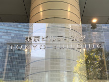 ネームプレート