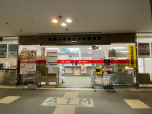 地下1階の全特六本木ビル内郵便局