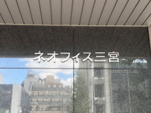 ネームプレート