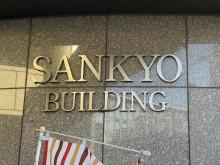 ネームプレート