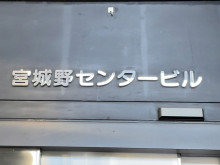 ネームプレート