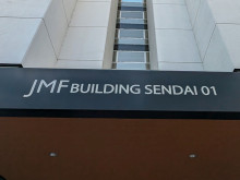 ネームプレート