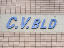 ネームプレート