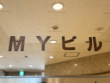 ネームプレート