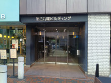 オフィスビル出入口