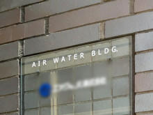 ネームプレート