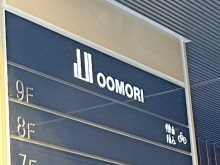 ネームプレート:(仮