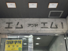 ネームプレート