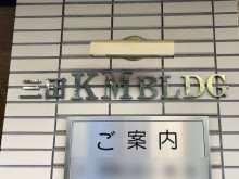 ネームプレート