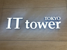 ネームプレート