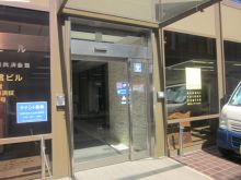 一般財団法人神奈川県中小企業共済会館のビルの雰囲気.1