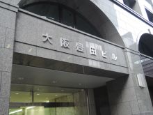 大阪豊田ビル 心斎橋 四ツ橋 の空室情報 Officee