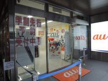 ケイアイ興産京都ビルのビルの雰囲気.2