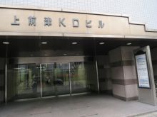 ネームプレート：上前津KDビル