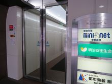 オフィスエントランス出入り口