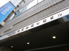 ネームプレート：CK