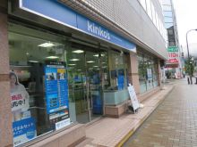 CK22キリン広小路ビルのビルの雰囲気.2