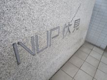 ネームプレート：NU