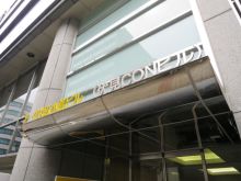 ネームプレート：アー