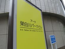 ネームプレート：アー