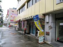 名和丸の内ビルのビルの雰囲気.3