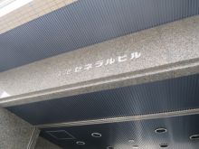 今池ゼネラルビルのビルの雰囲気.3