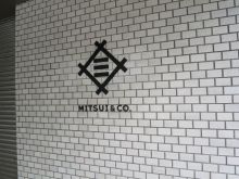 名古屋三井物産ビルのビルの雰囲気.2