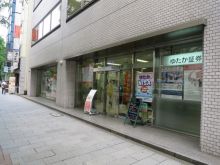 名古屋三井物産ビルのビルの雰囲気.1