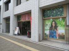 名南クリヤマビルのビルの雰囲気.2