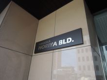 ネームプレート：福岡