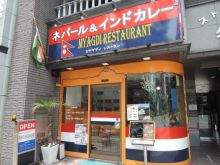 1階飲食店の様子