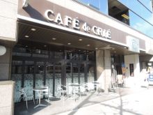 1階のカフェ・ド・クリエ桜通大津店
