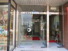 太陽ビルアネックスのビルの雰囲気.1