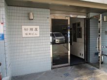 オフィスビル出入り口