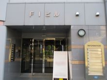 FIビルのビルの雰囲気.1