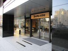 雲竜フレックスビル西館のビルの雰囲気.3