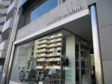 夢現広小路ビルのビルの雰囲気.2