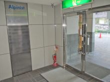 アルピニストビルのビルの雰囲気.2