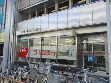 1階の百十四銀行 名