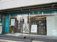 富士興業湊川ビルのビルの雰囲気.3